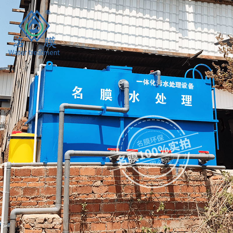 水泥污水處理設(shè)備價格