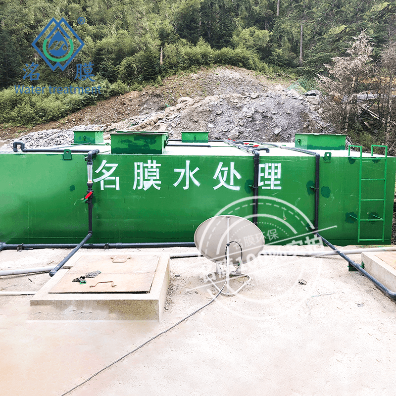 貴州丹巴120噸每天生活污水處理設備項目